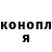 Метадон кристалл Vlad Maleichyk