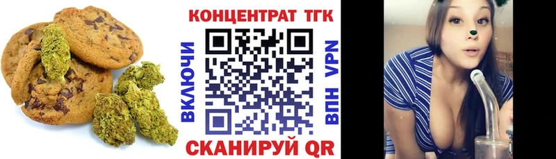 Cannafood марихуана  OMG ТОР  Новоалтайск  где можно купить наркотик 