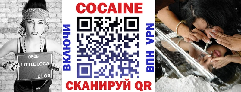 КОКАИН 97%  где купить наркоту  Новоалтайск 