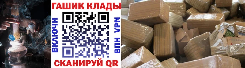 ГАШ hashish  Новоалтайск 