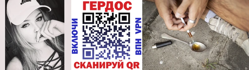 ГЕРОИН гречка  Новоалтайск 