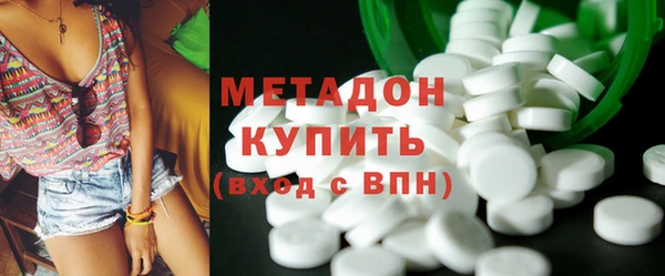 наркотики Балахна