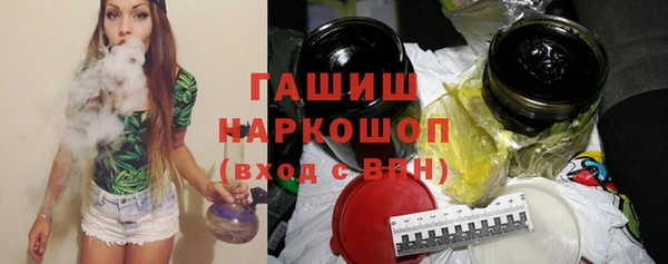 наркотики Балахна