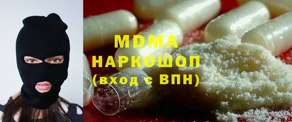 mdma Балабаново