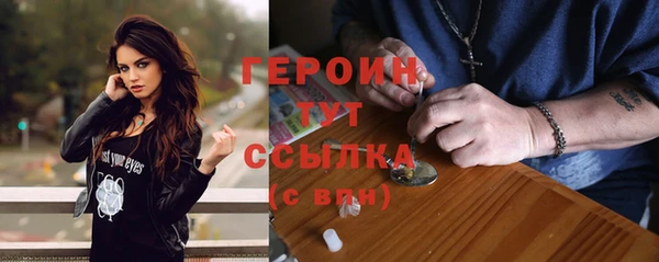 наркотики Балахна