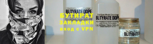 наркотики Балахна
