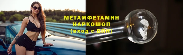 наркотики Балахна