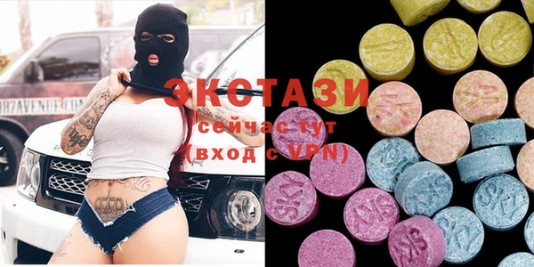наркотики Балахна