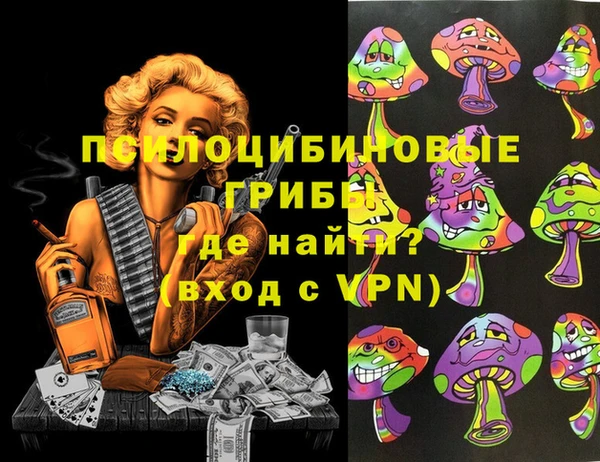 mdma Балабаново