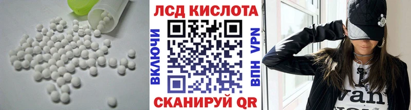 мега зеркало  Новоалтайск  Лсд 25 экстази кислота 
