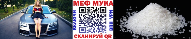 Мефедрон мяу мяу  ОМГ ОМГ ссылки  Новоалтайск 