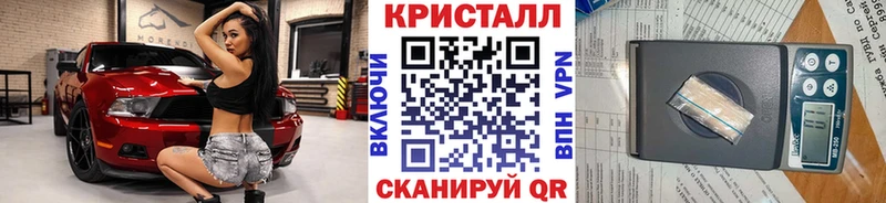 Первитин мет  как найти наркотики  Новоалтайск 