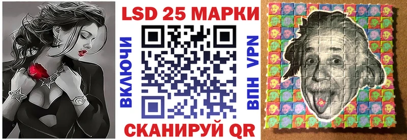 Марки N-bome 1500мкг  наркотики  Новоалтайск 