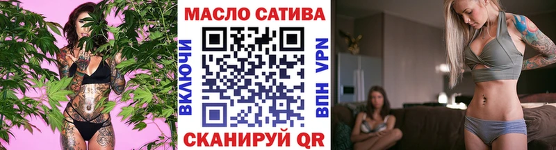 ТГК THC oil  Новоалтайск 
